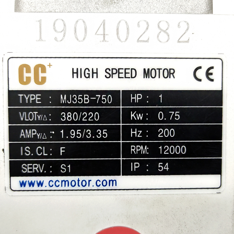 Motor milling WDX left edge banding machines