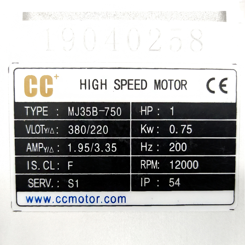 Motor milling WDX right edge banding machines