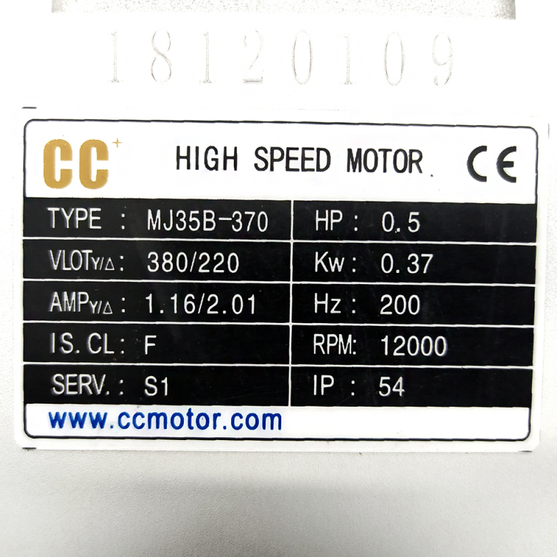 Trimming motor MJ35B-370 0.37 kW, 12000 rpm, right