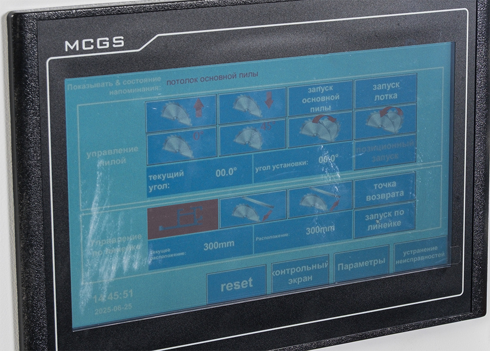 touch control panel