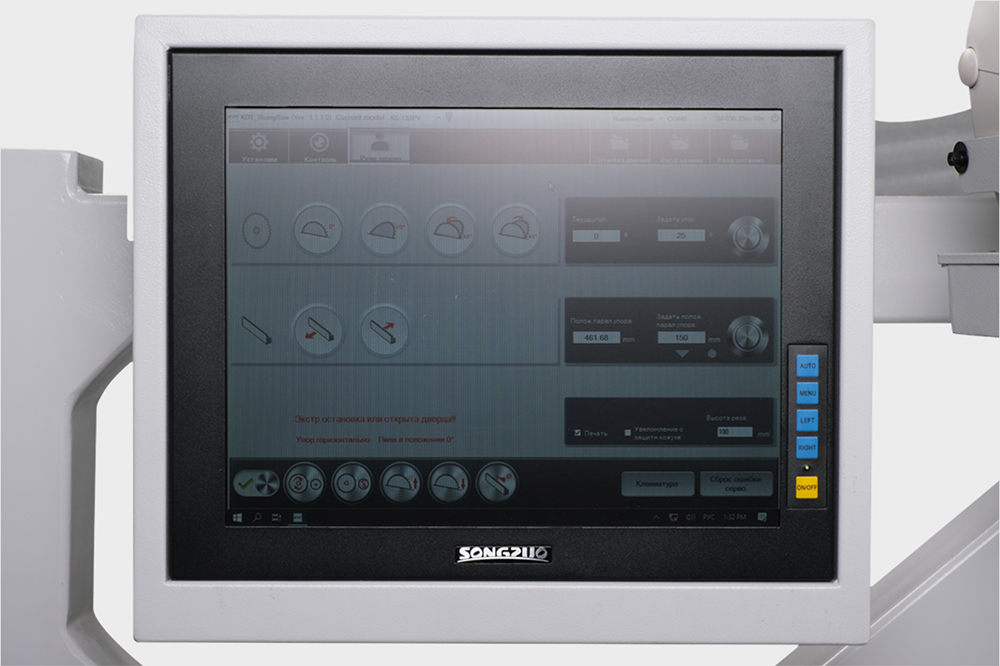 backup monitor for the second operator