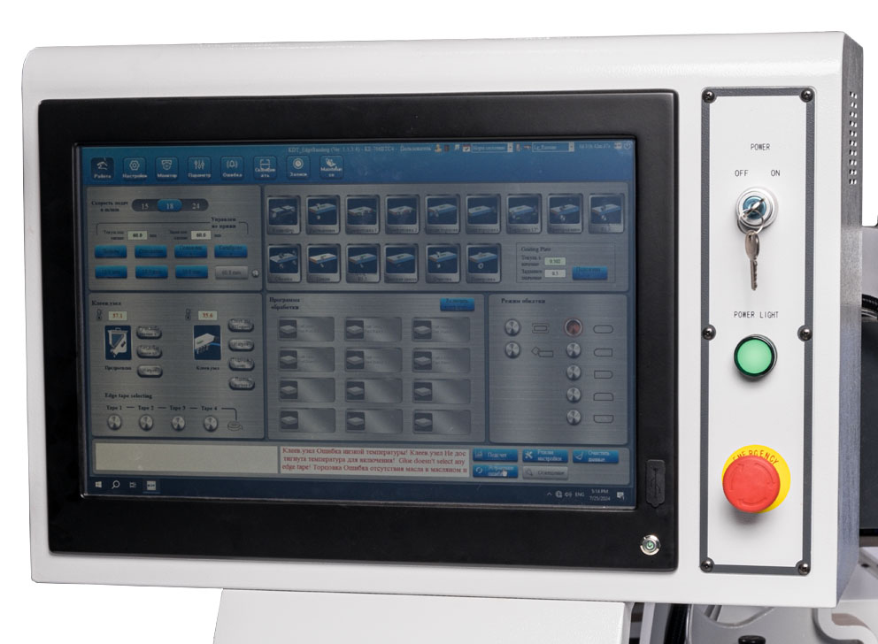 pc control panel