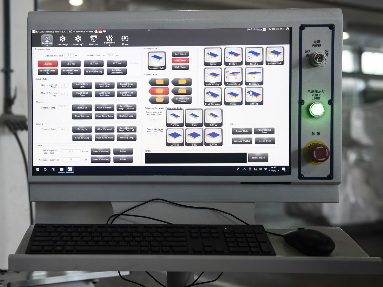 PC control panel