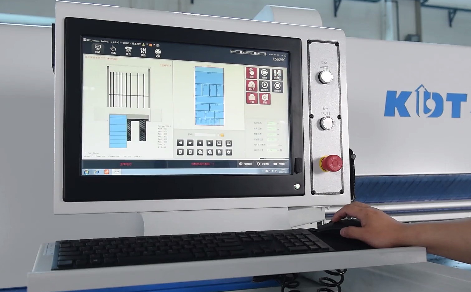 PC machine control