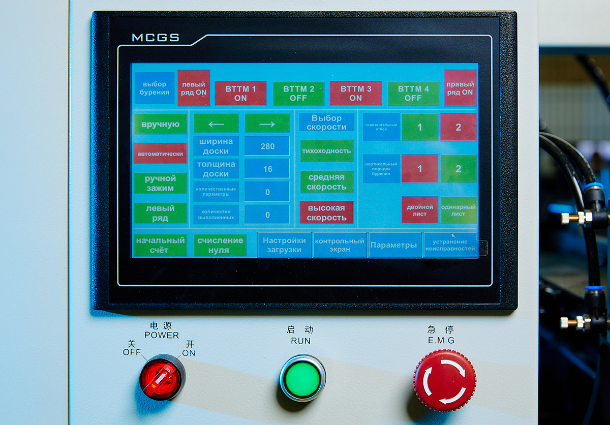 Machine control panel